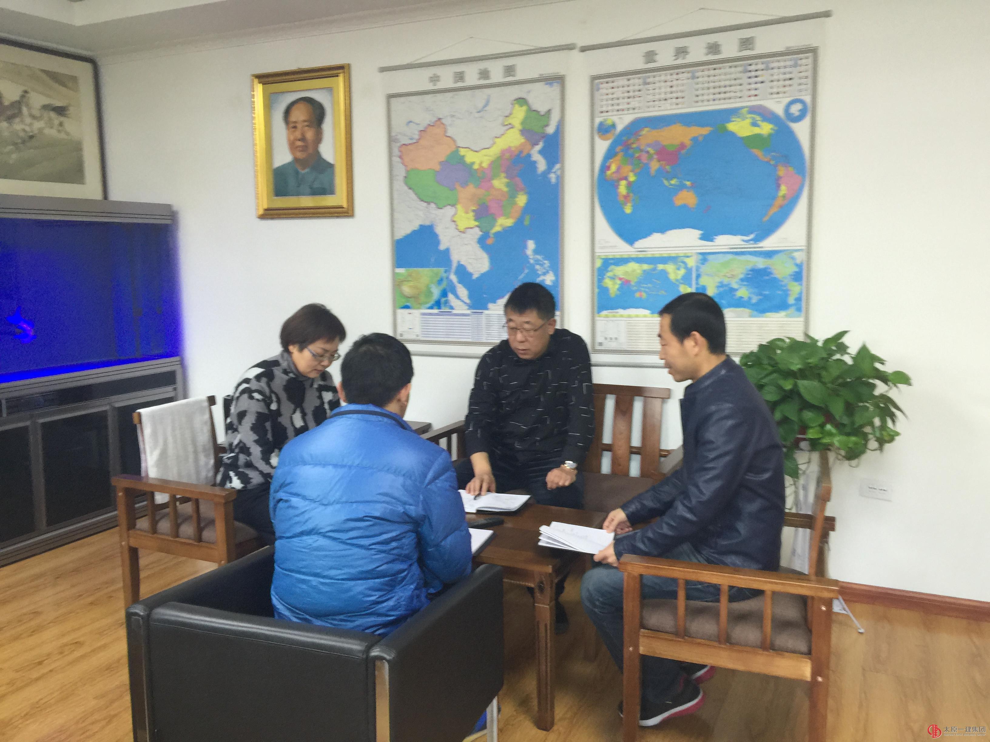 十七分公司召开第三次学习贯彻十九大精神会议
