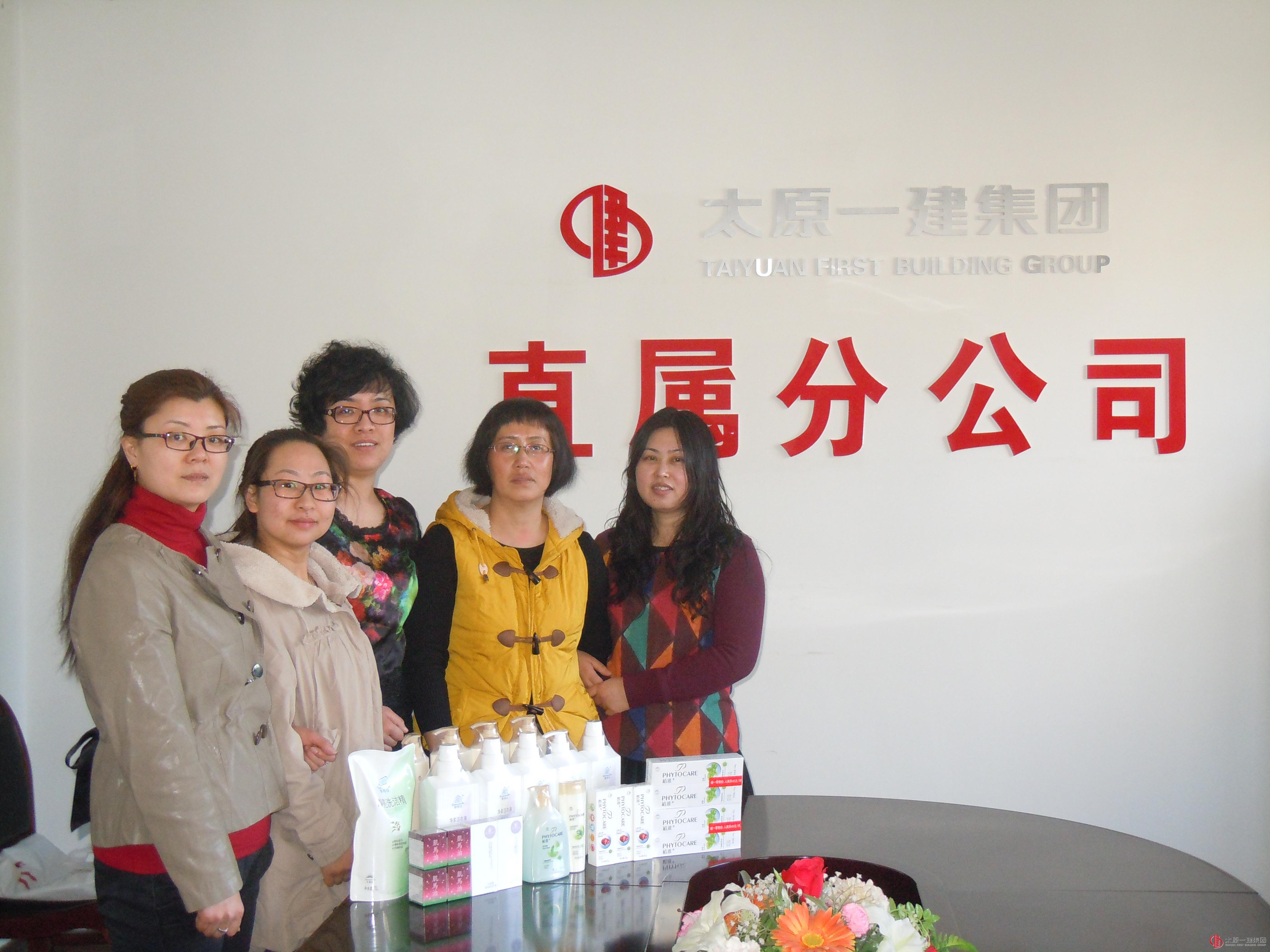 直属分公司迎“三八”座谈会