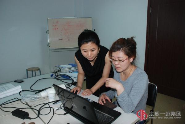 直属分公司2013年青年工作会