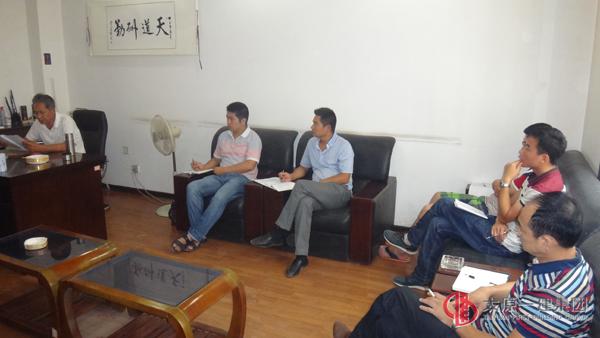 十四分公司召开2014年下半年工作安排会