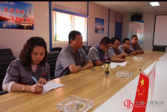 十三分公司省委党校项目部被授予党员先锋工程荣誉称号