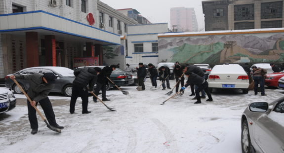 12月14日早晨，机关全体人员清扫机关大院及门前三包责任区内的积雪