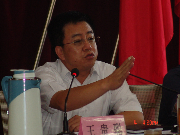 集团公司召开安全工作暨九月份生产会