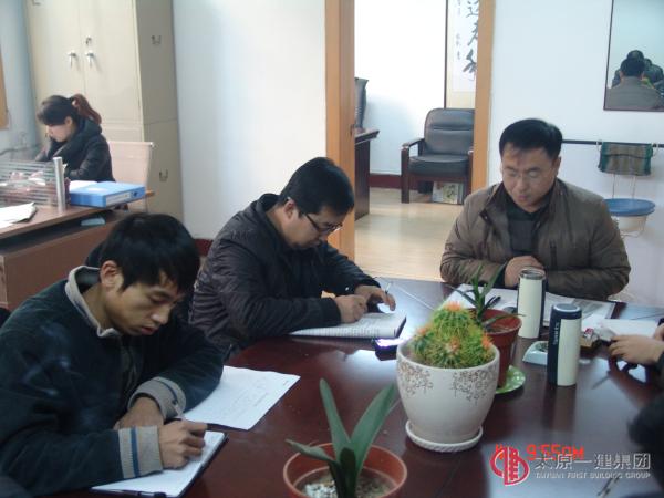 生产系统组织召开2012年工作总结会