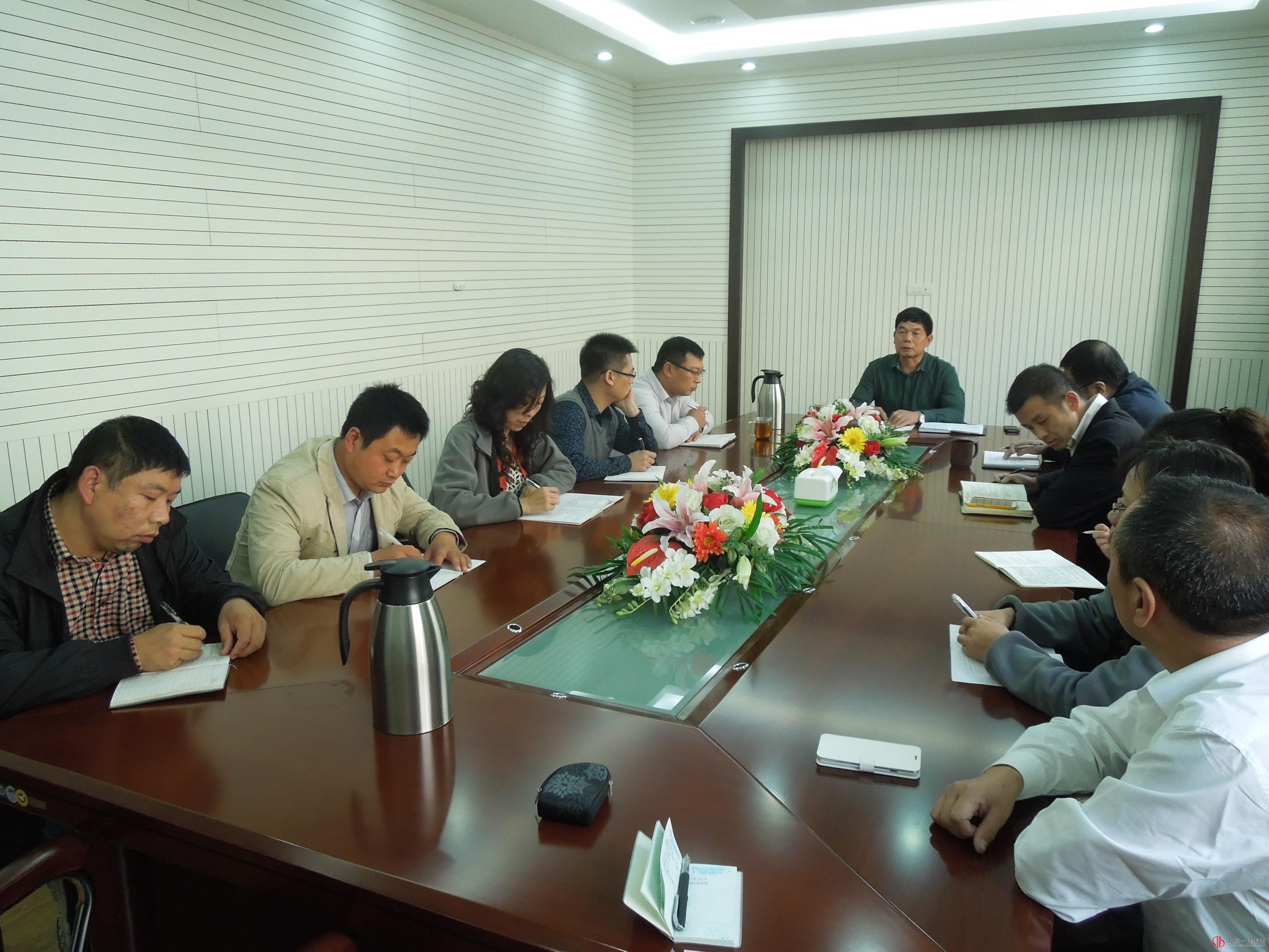 一分公司传达集团公司10月16日会议精神