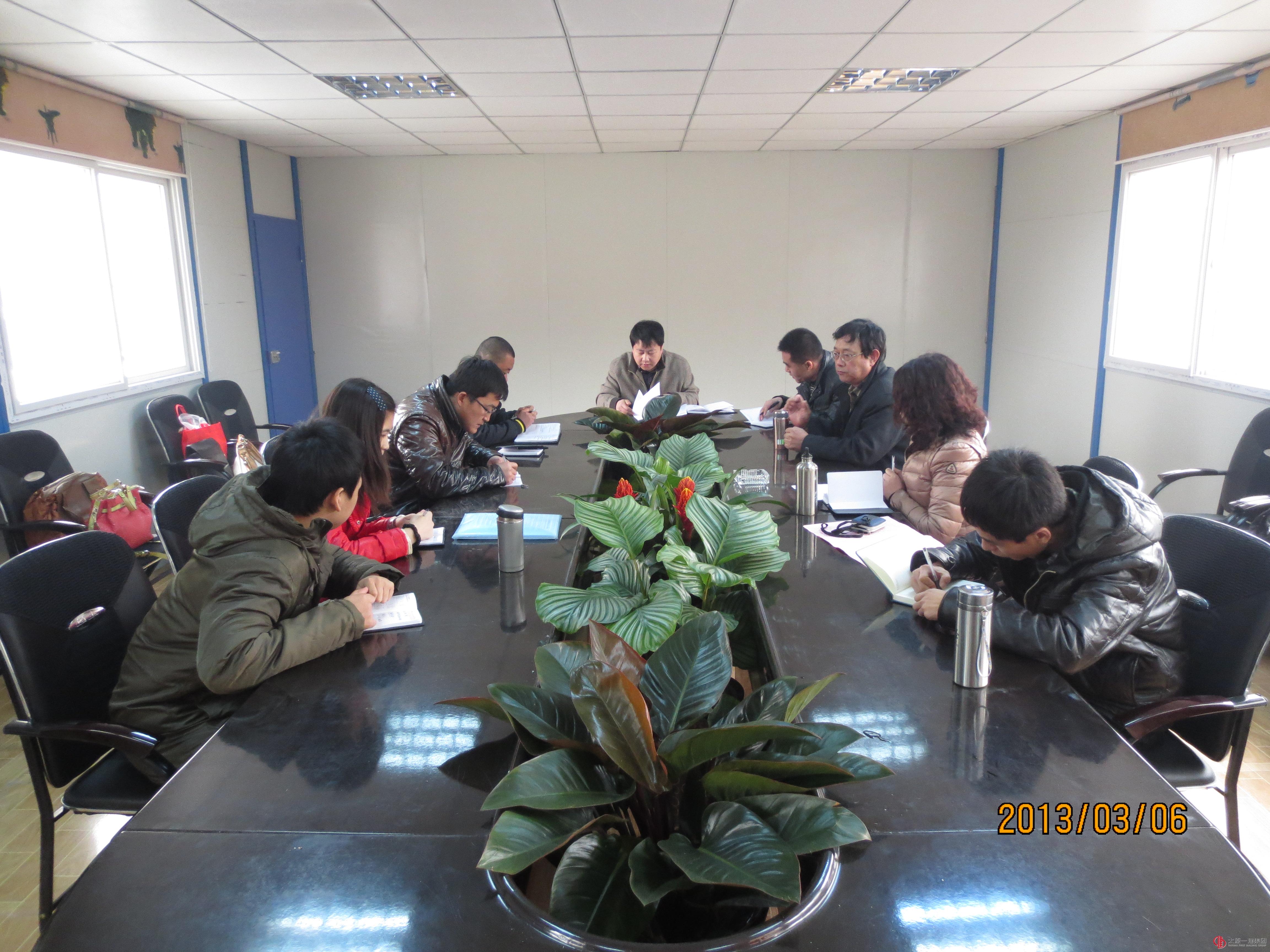 第二工程处召开2013年工作安排暨生产安全起步动员会