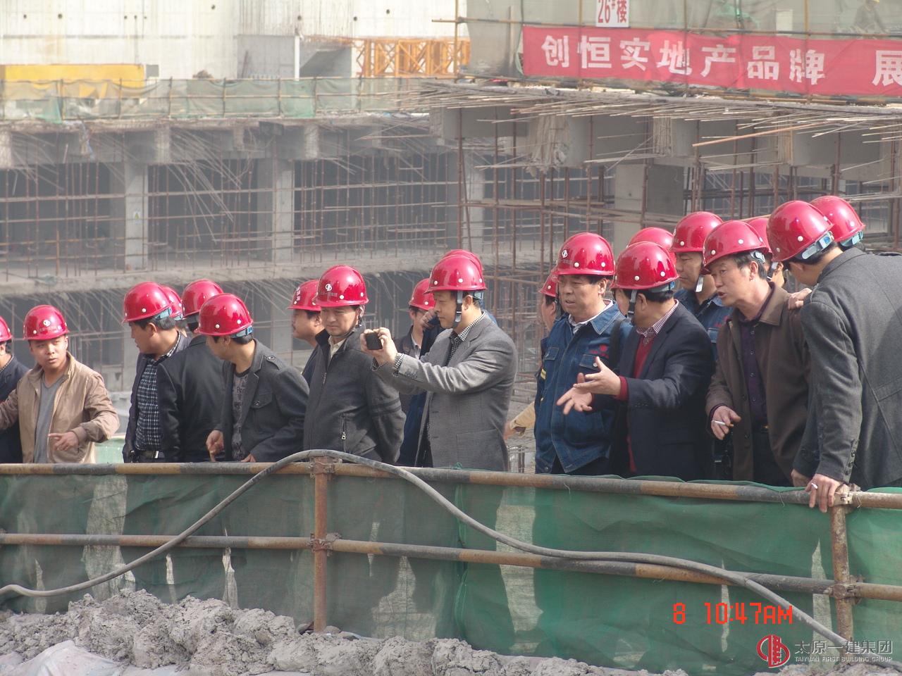 中阳县建设局莅临我集团公司施工现场考察调研