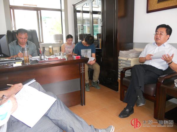 集团公司召开劳务管理专题工作会议
