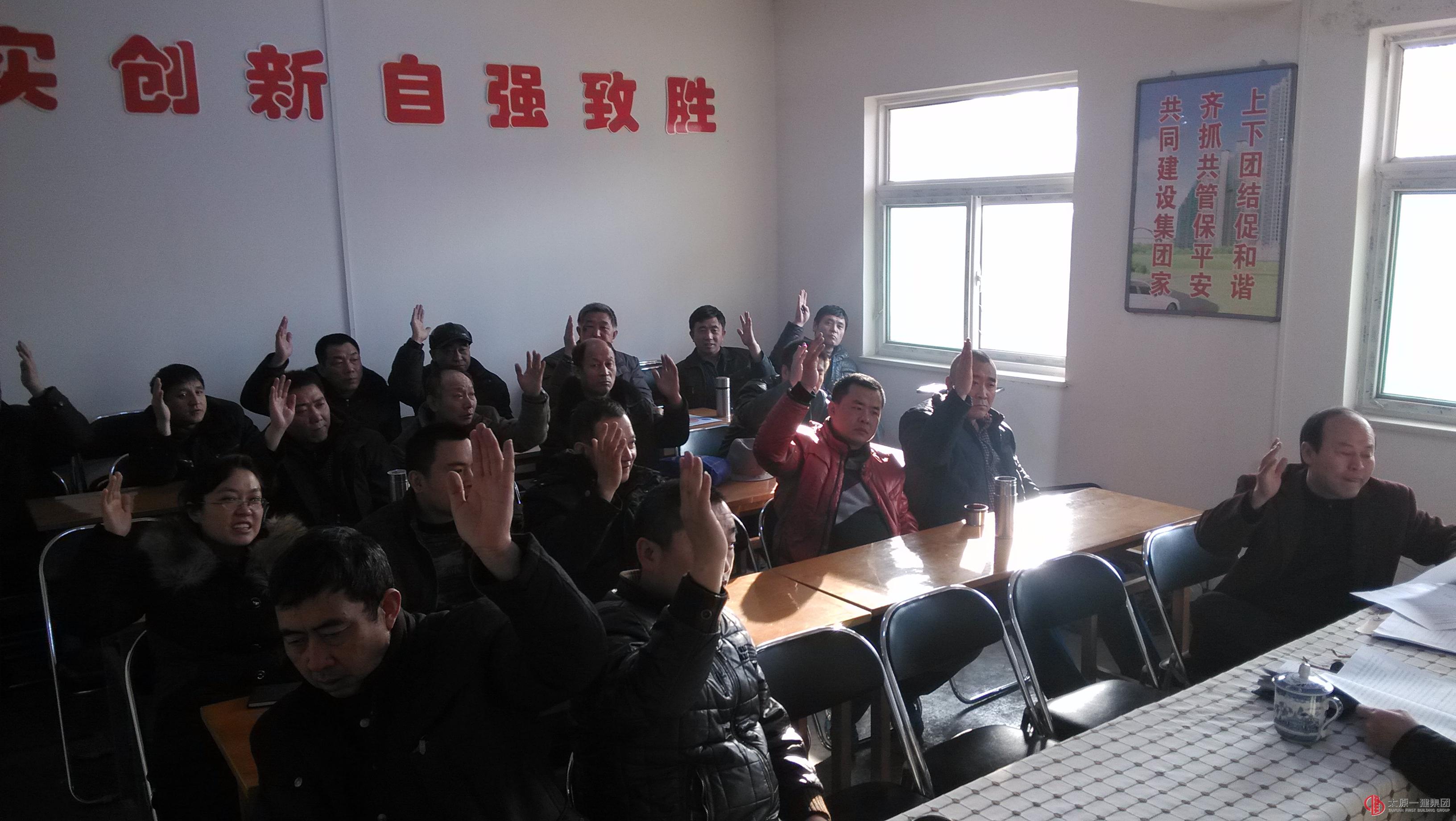 七分公司召开2013年股东会授权委托会议