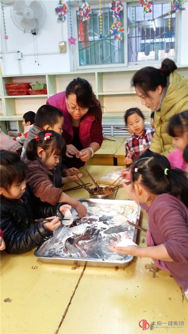 “我们一起包饺子”