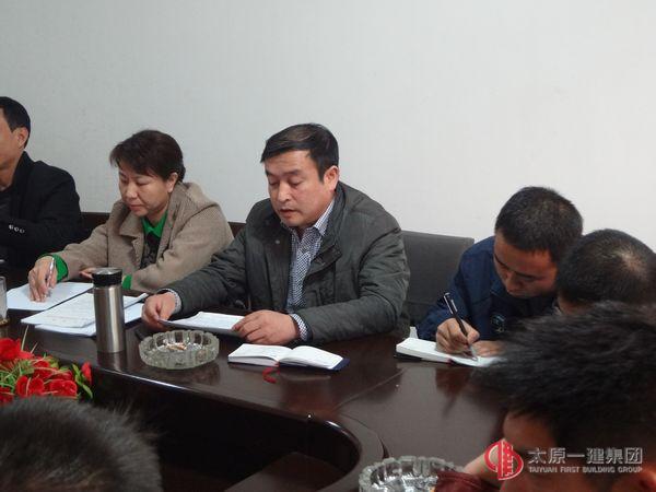 十六分公司召开生产起步动员会议暨3月份生产经营调度会议