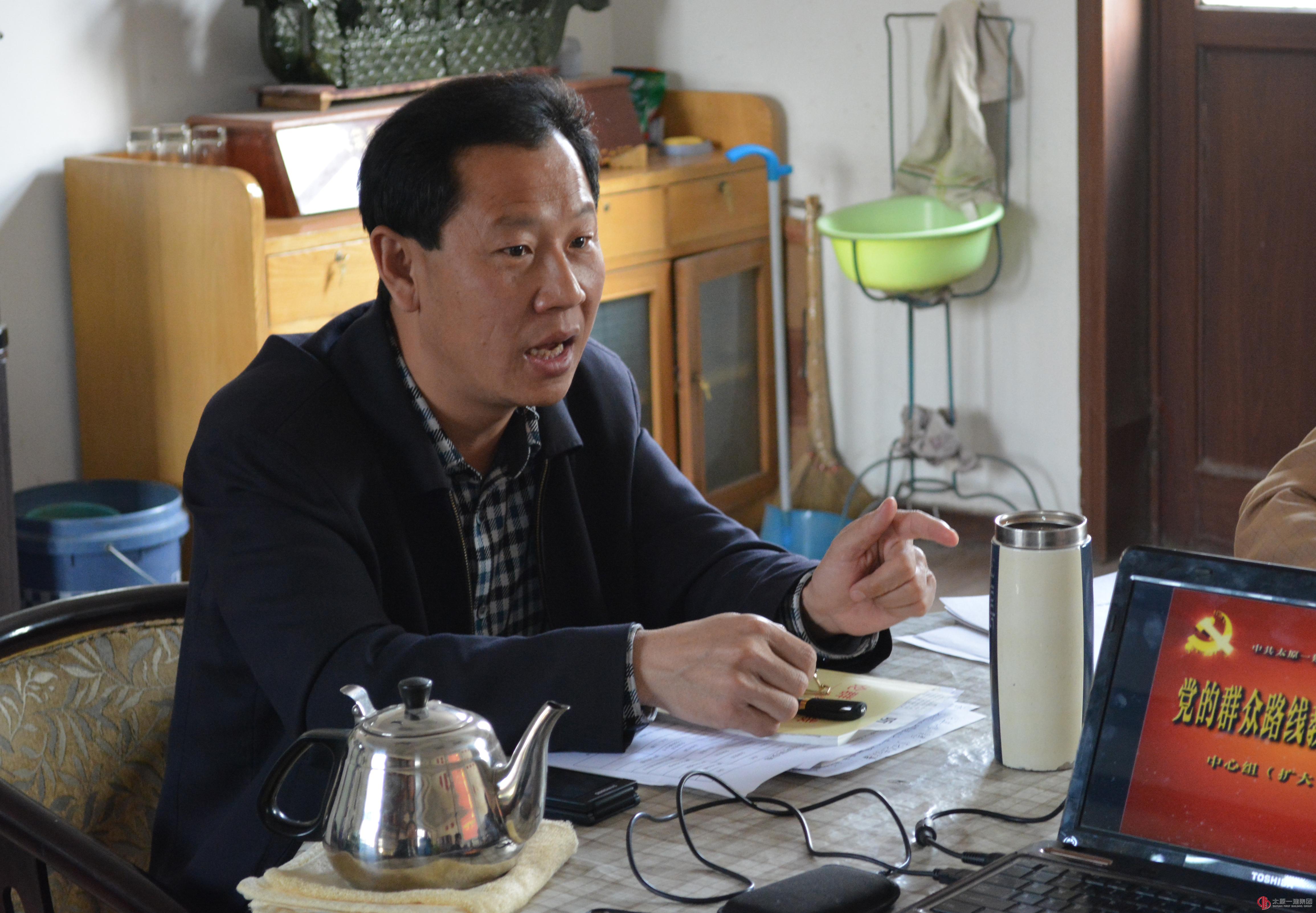 经营公司党支部组织全体党员上专题党课