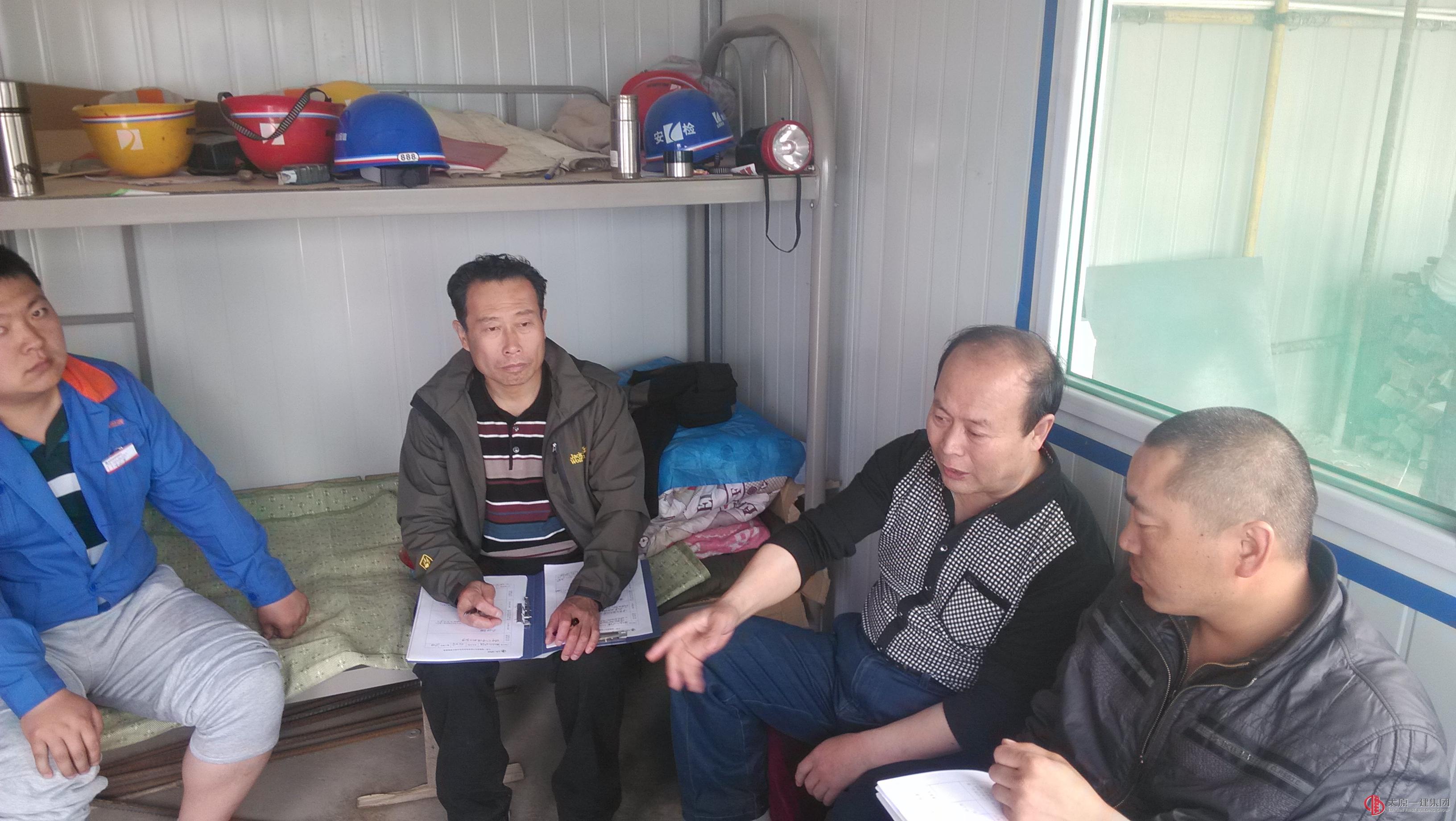 七分公司召开5月安全生产会议