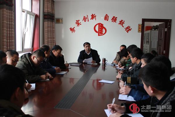 西山分公司组织开展内部培训活动