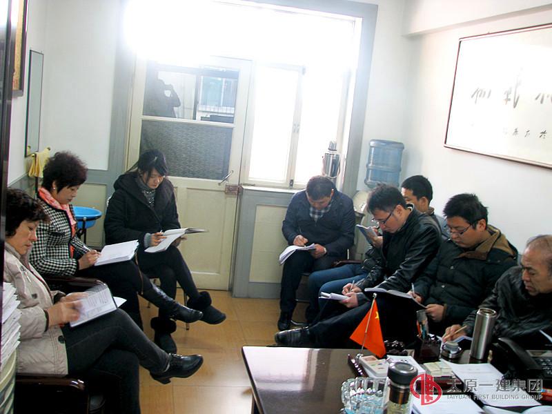 2015年易通劳务公司工作起步动员会