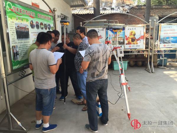 市政分公司引进RTK测量系统