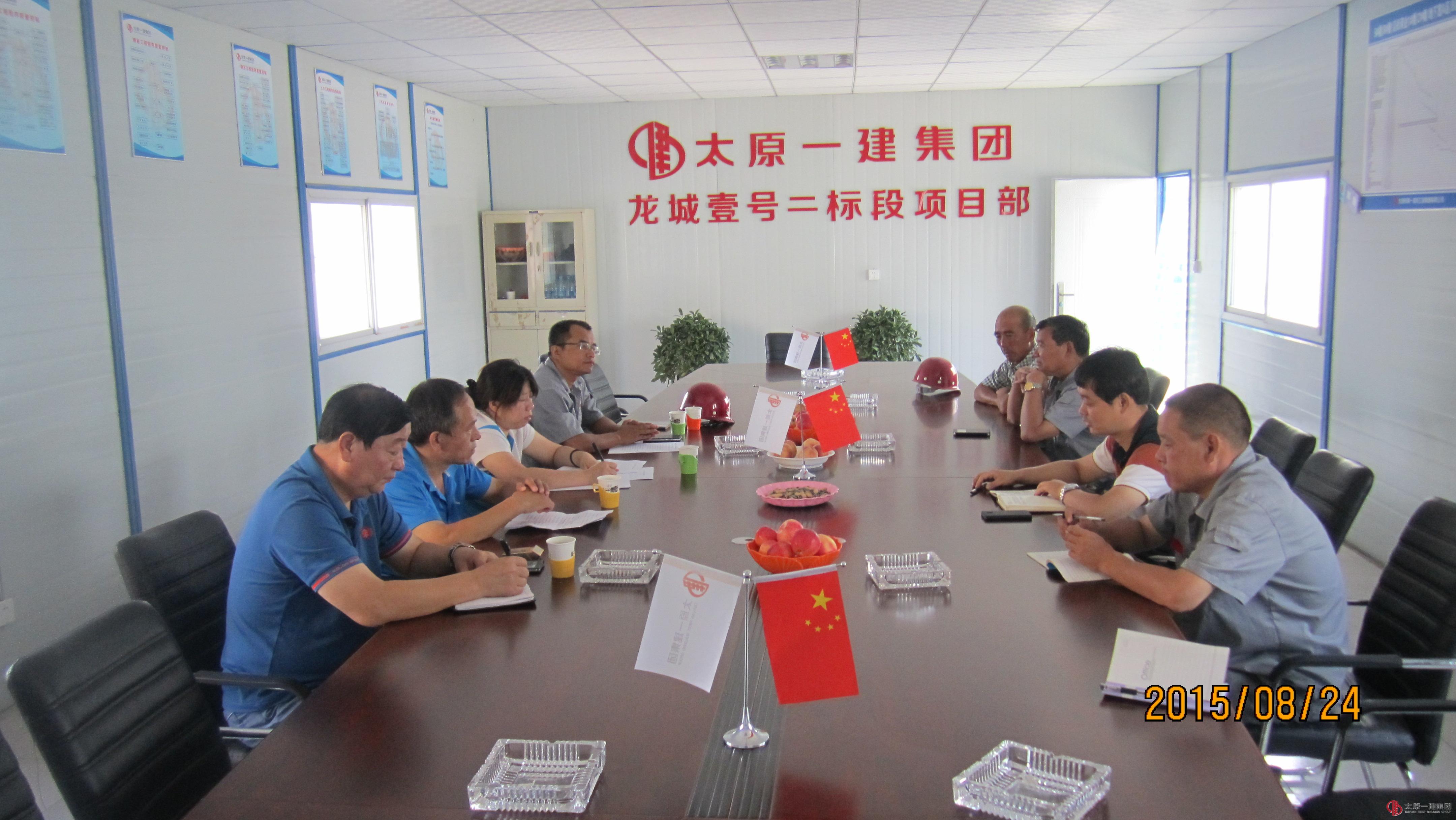 集团公司技术委员会对龙城壹号项目住宅5#楼工程进行施工组织设计评审论证