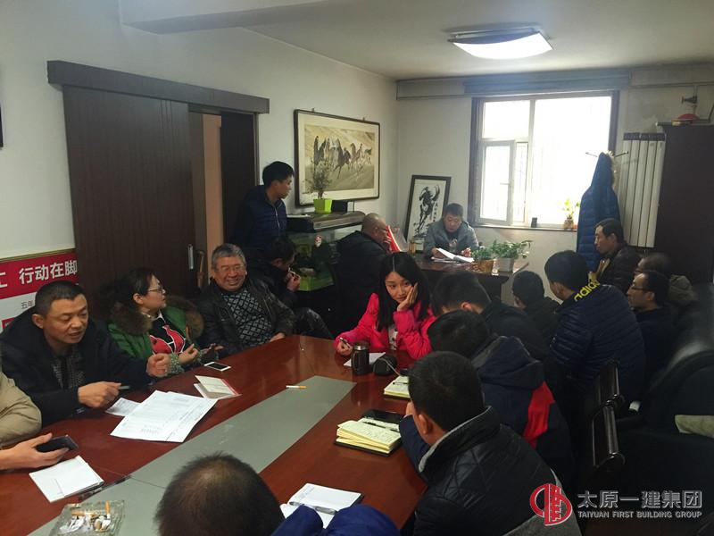 十七分公司召开第三个三年发展规划纲要专题会