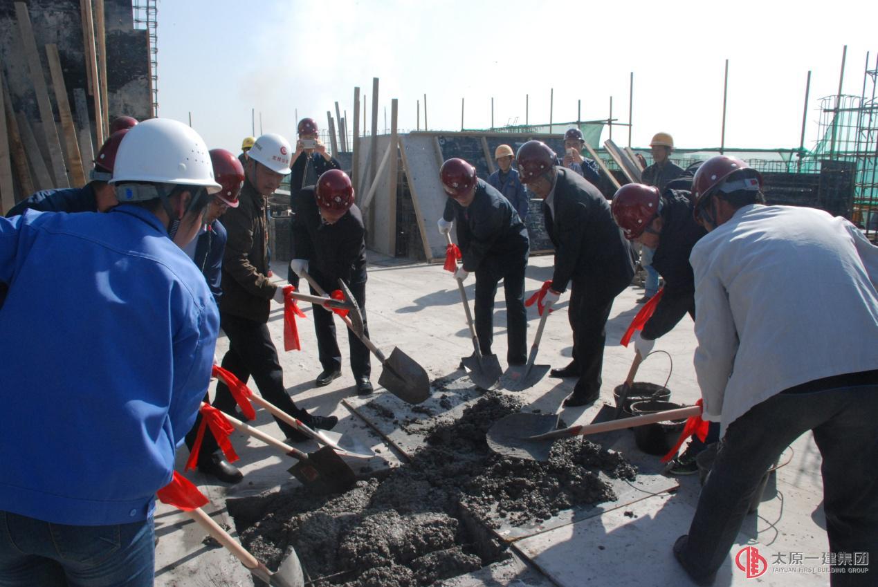 热烈庆祝太原市晋阳街片区一号地块改造安置住房项目顺利封顶
