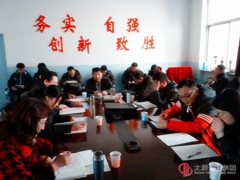 集团公司考核领导组对四分公司进行下半年集中检查考核