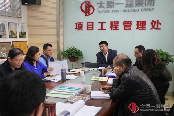 集团公司检查考核组