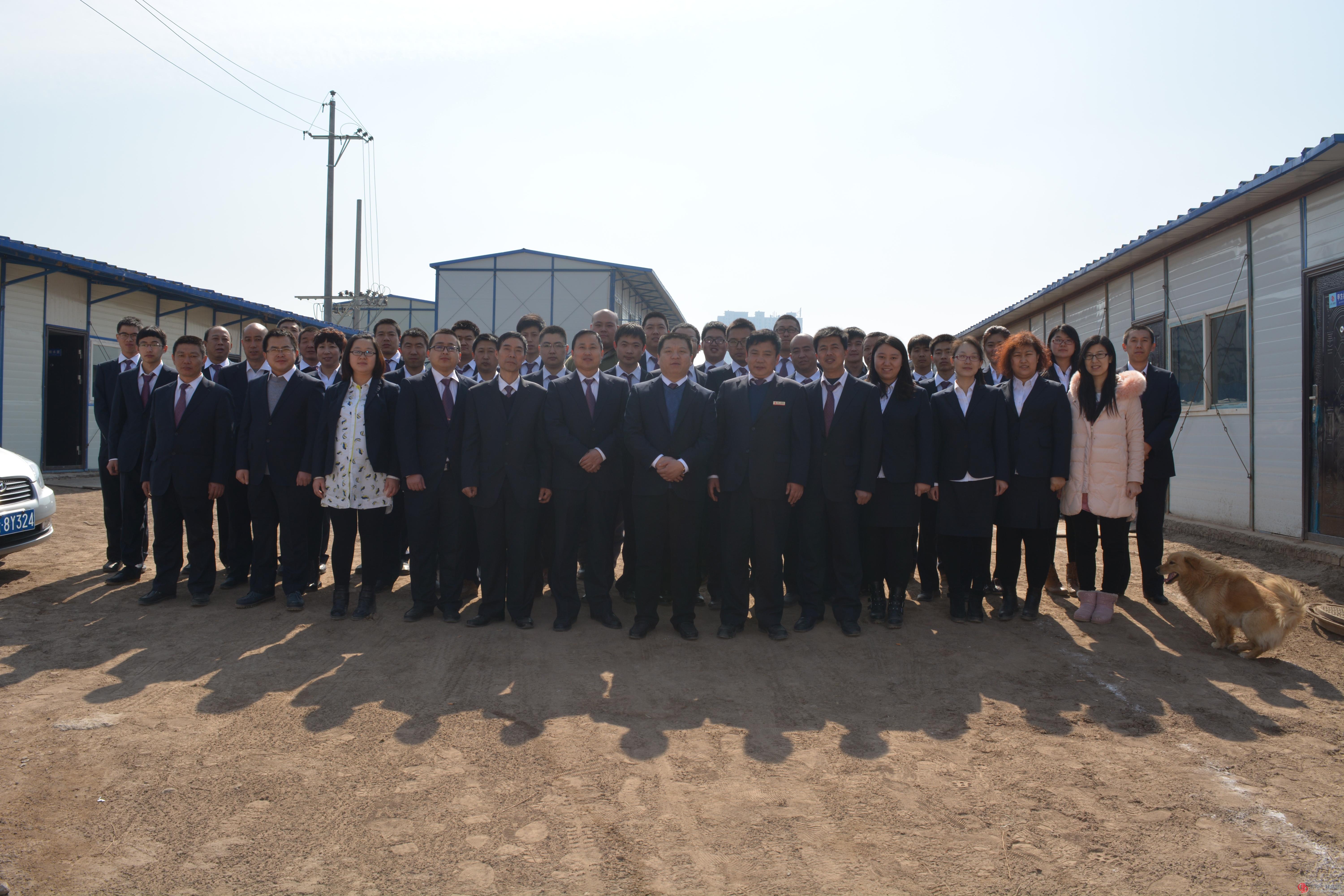 三分公司召开2016年度安全生产起步动员会