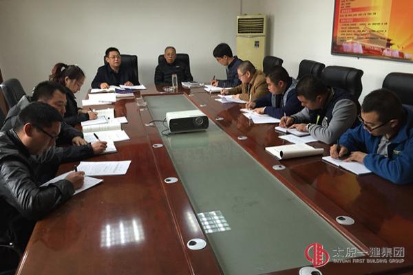 二分公司召开贯彻落实集团公司3.19会议精神暨《企业规章制度》学习会