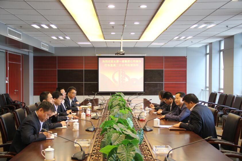 集团公司领导莅临直属二分公司调研指导工作