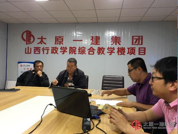 十三分公司山西省委党校项目部召开“安全月”活动现场会