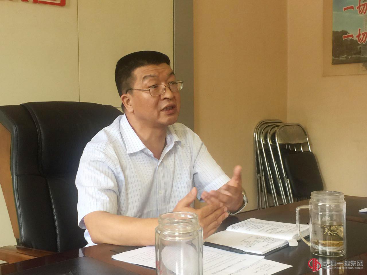 集团公司召开上半年集中检查考核安排会议