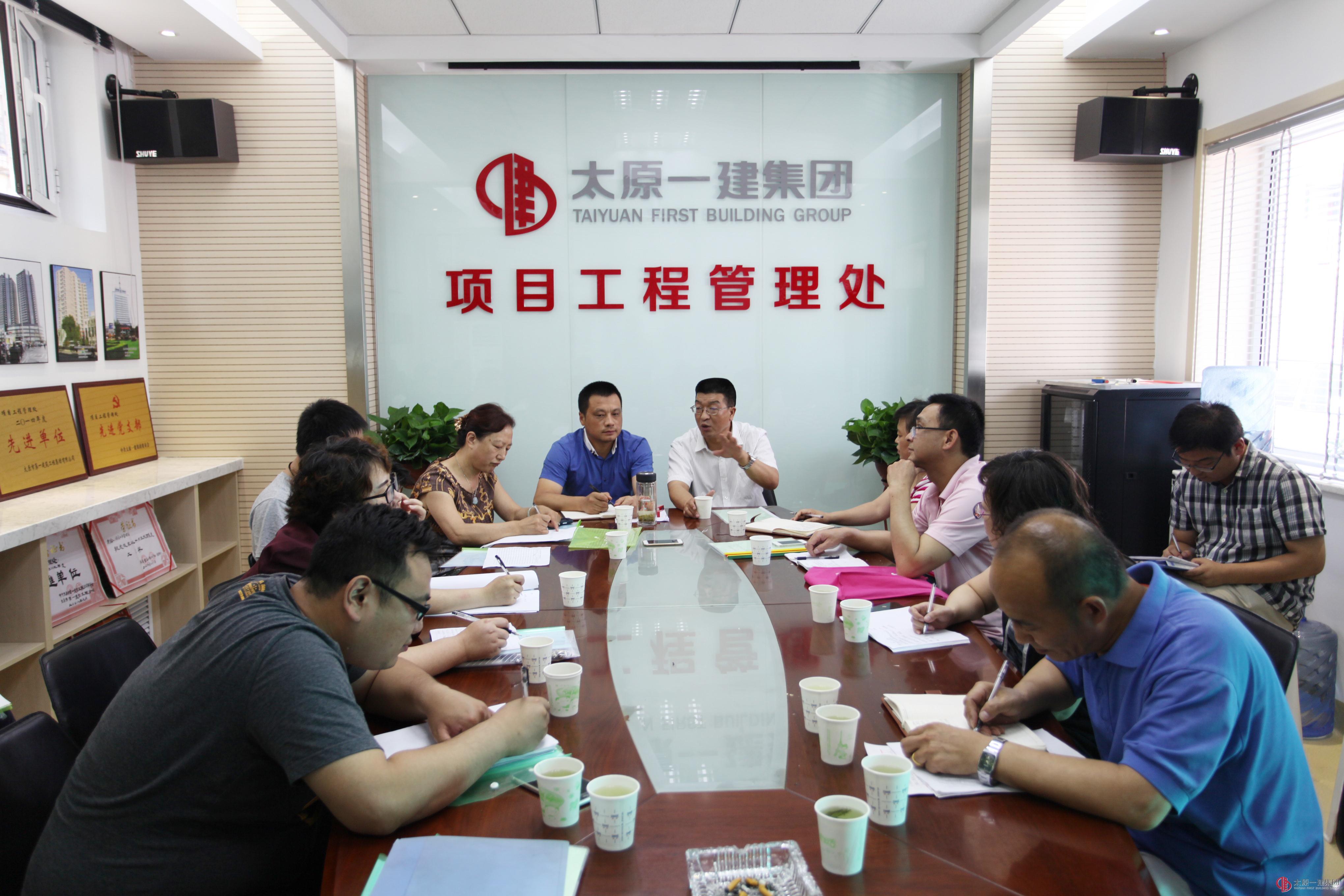 项目工程管理处接受集团公司考核组考核指导