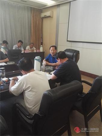 集团公司召开2016年技术系统技术交流会议
