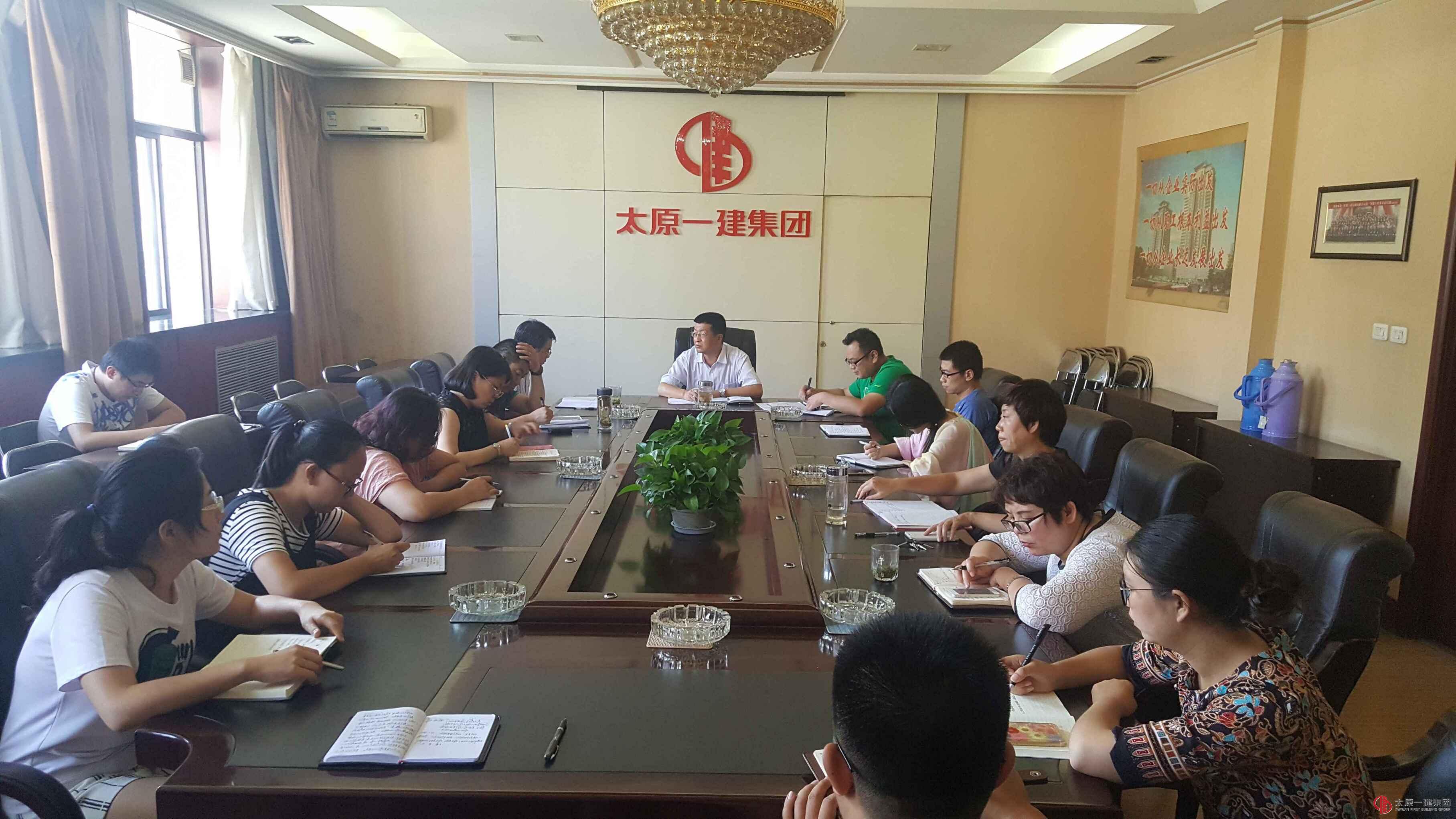集团公司召开宣传思想工作领导组第二次会议