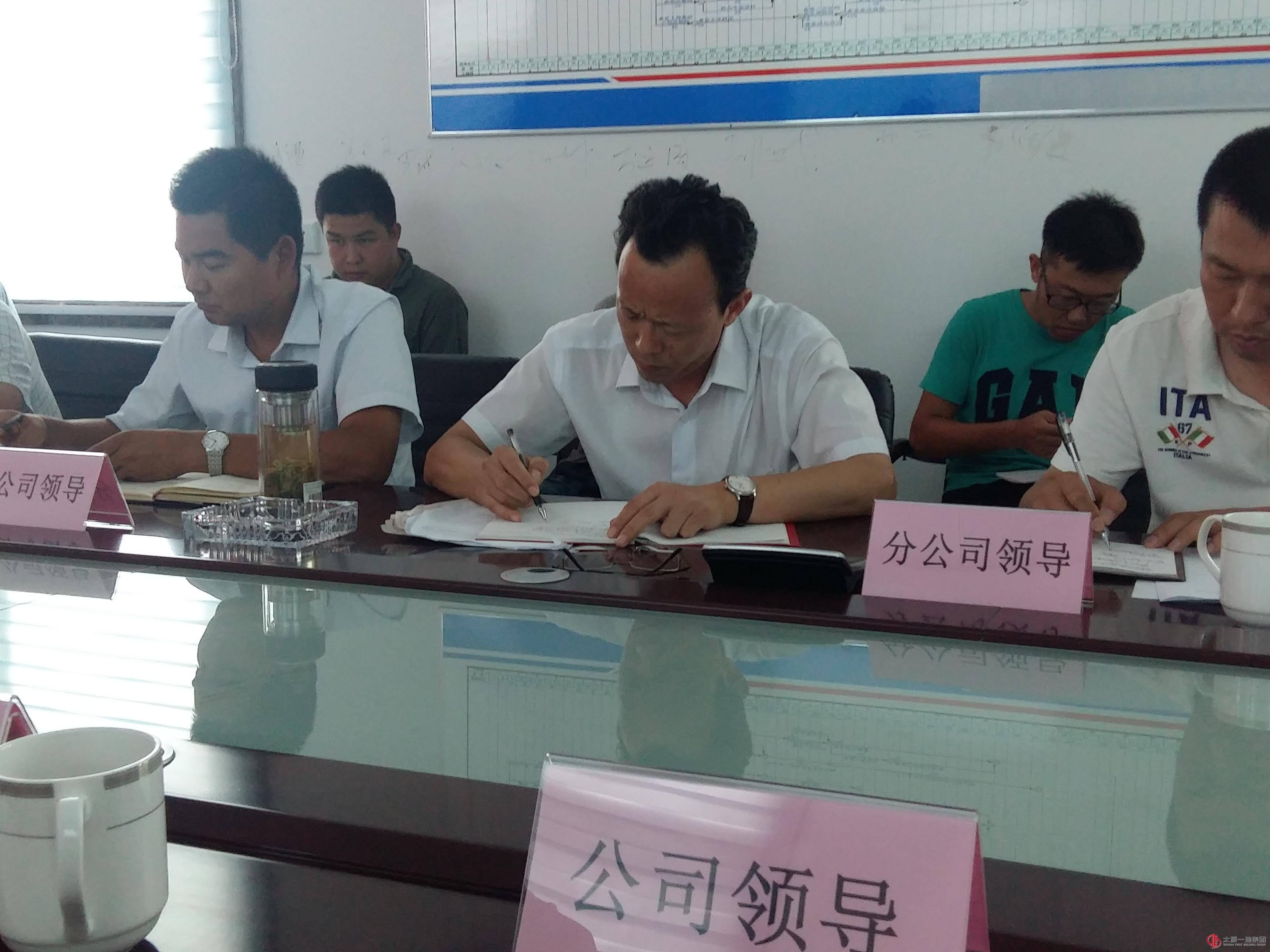发扬成绩  克服不足  不忘初心  继续前行