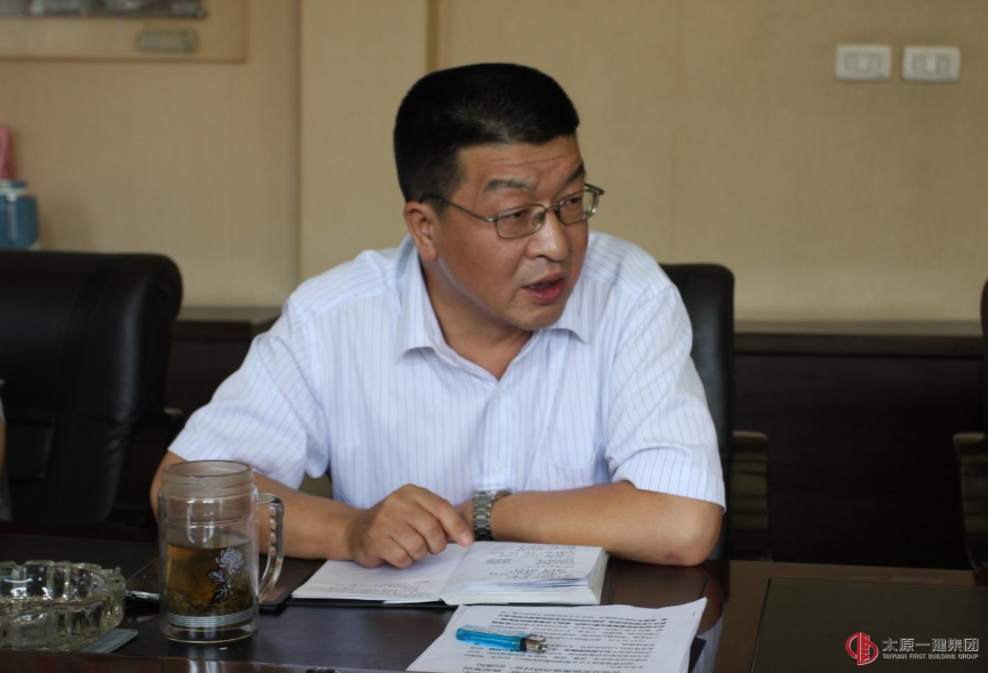 集团公司领导班子召开“两学一做”第三阶段专题学习讨论会