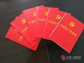 集团公司党委举办组织发展对象座谈会