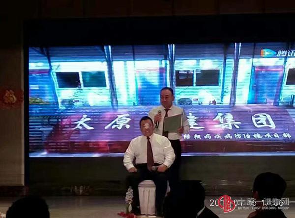 十分公司开展“迎新春、鼓干劲、”系列活动