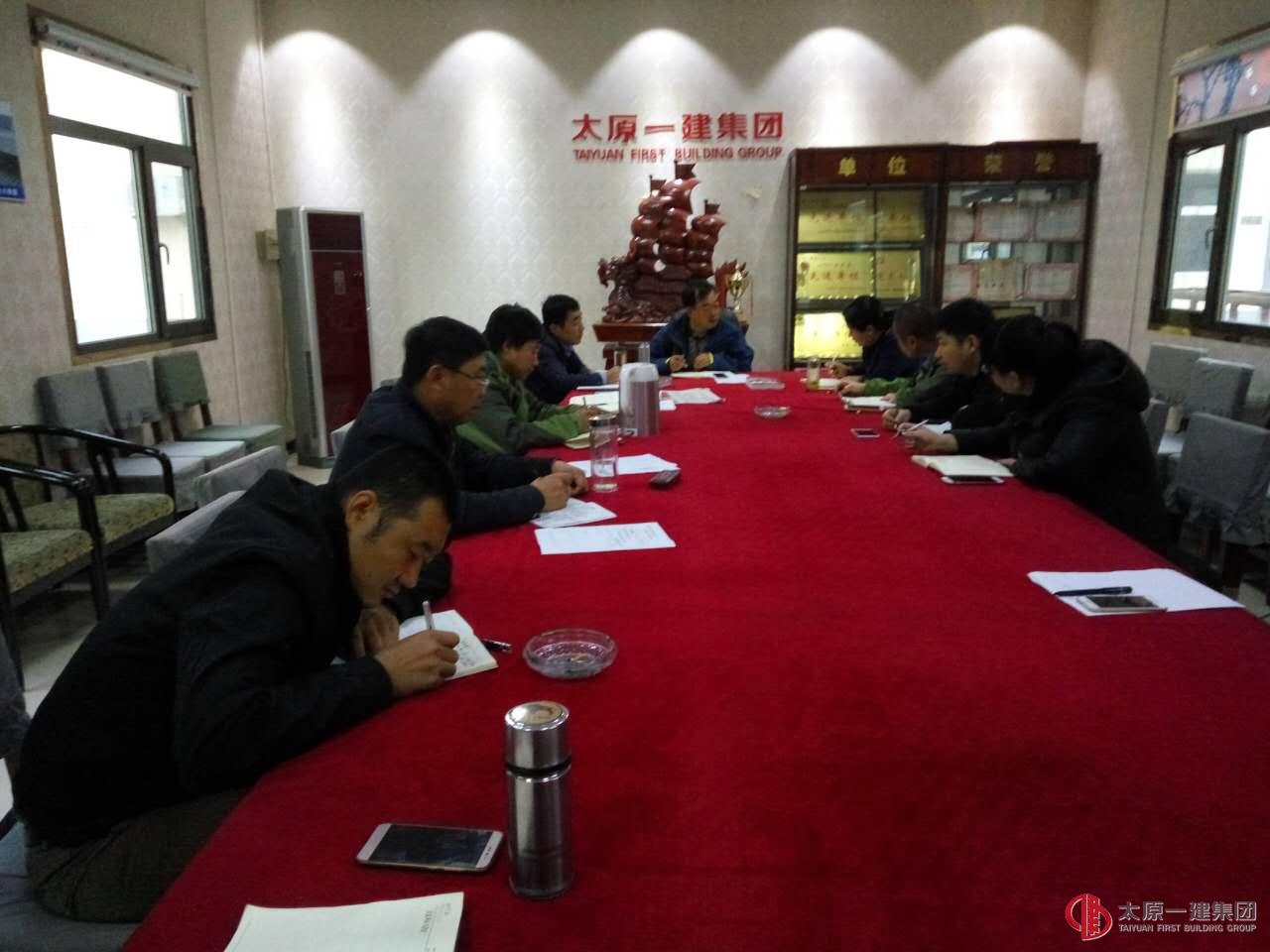 六分公司贯彻集团公司10.9会议精神