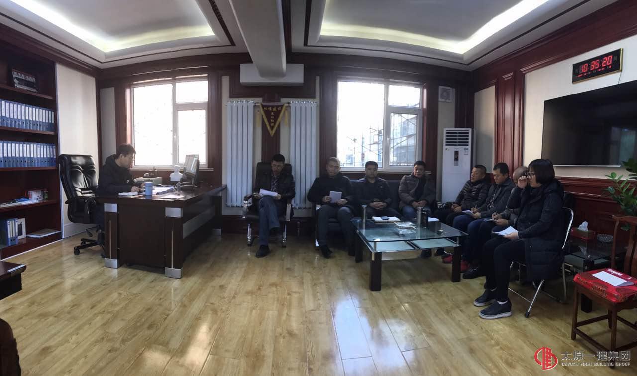 十一分公司传达贯彻集团公司法律诉讼工作会议精神