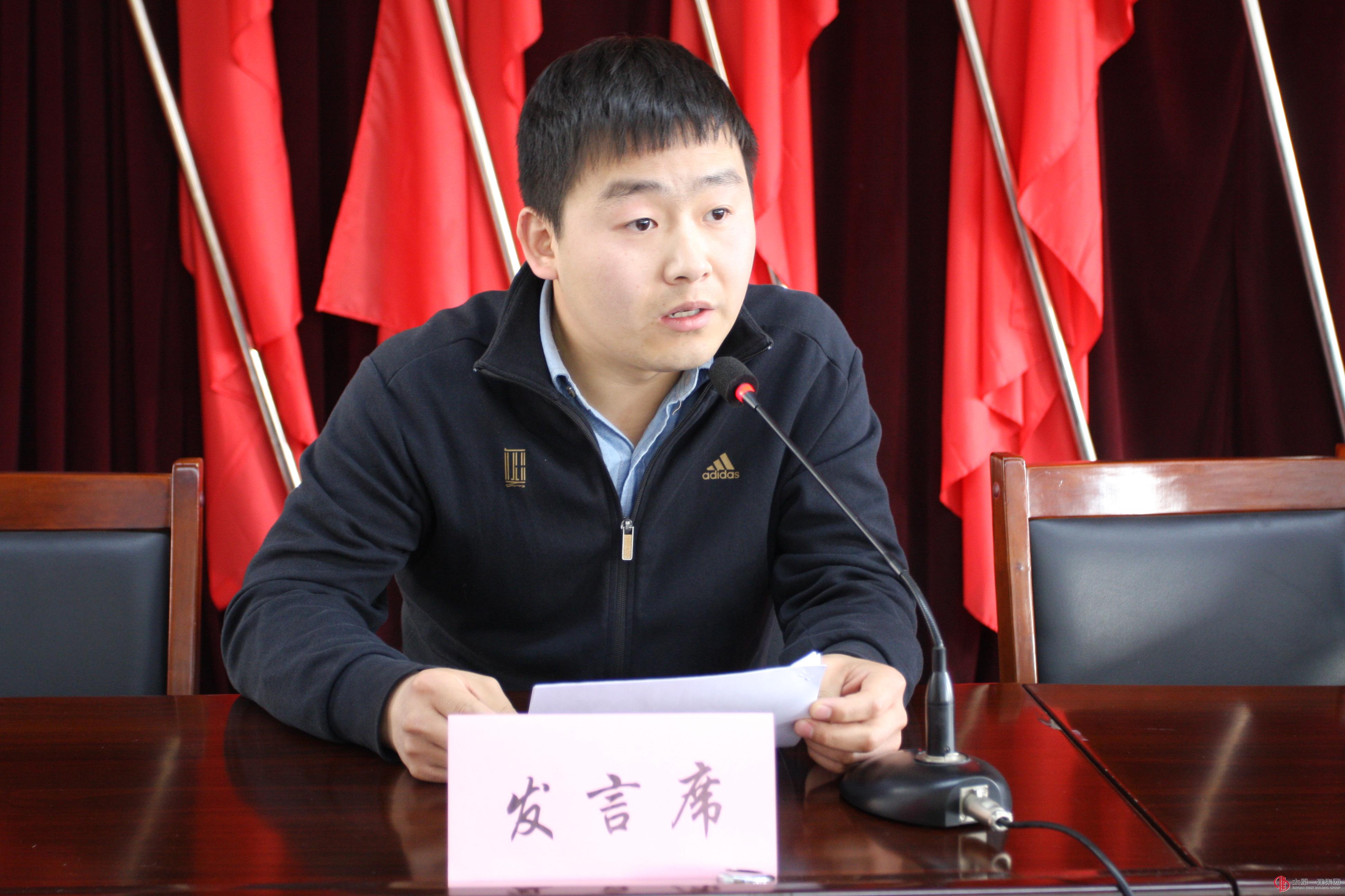 集团公司召开第二次党群工作会议