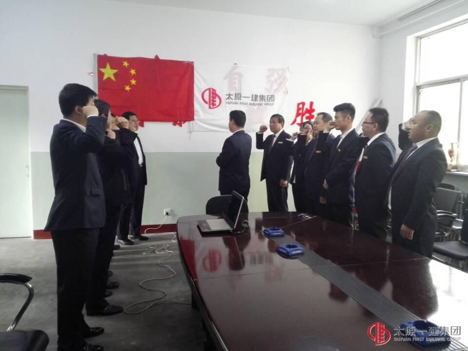 四分公司庆祝集团公司成立七周年