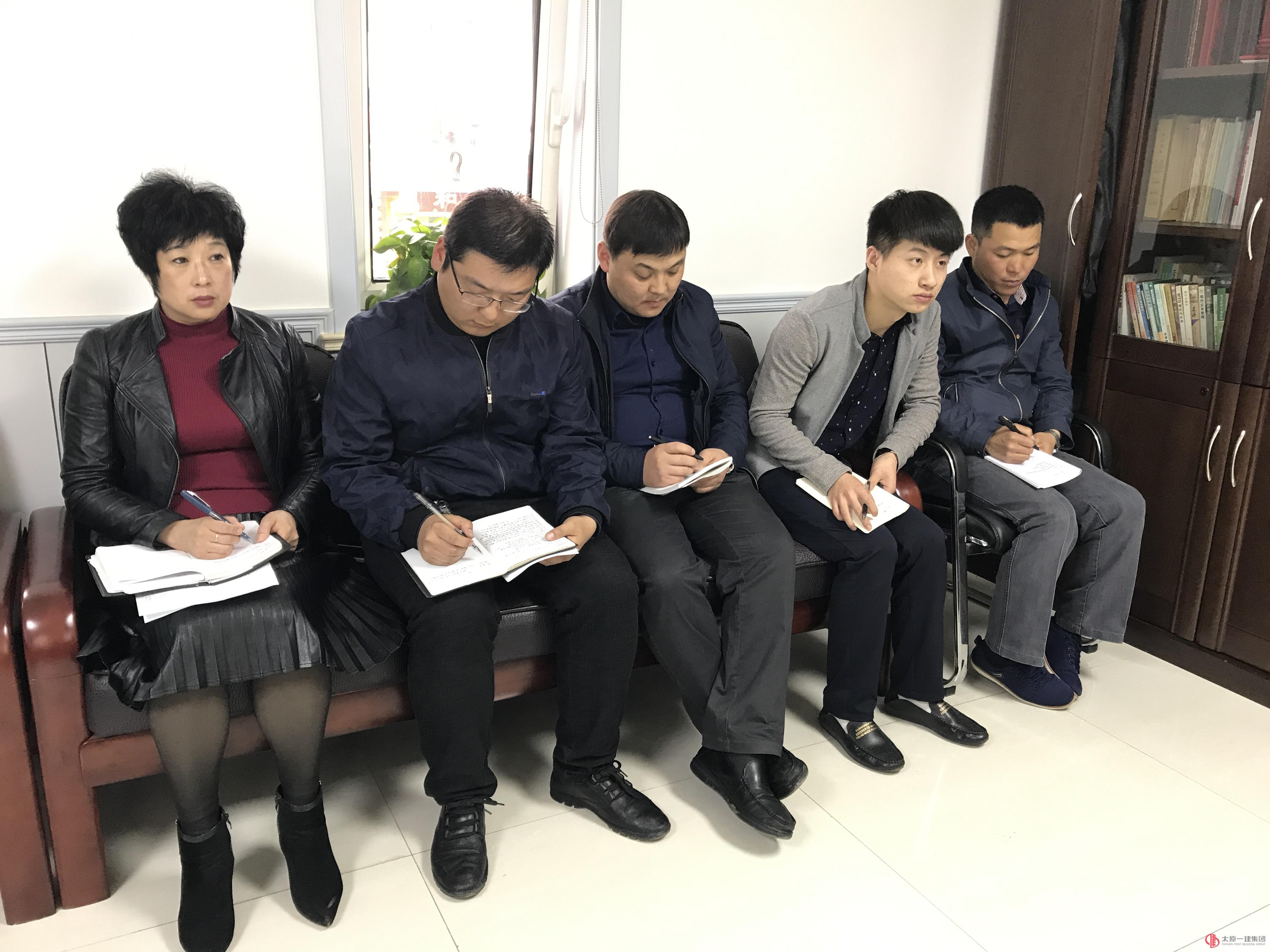 易通劳务公司召开贯彻集团公司“4.11”增资扩股专题安排会