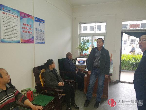 七分公司召开传达贯彻会议