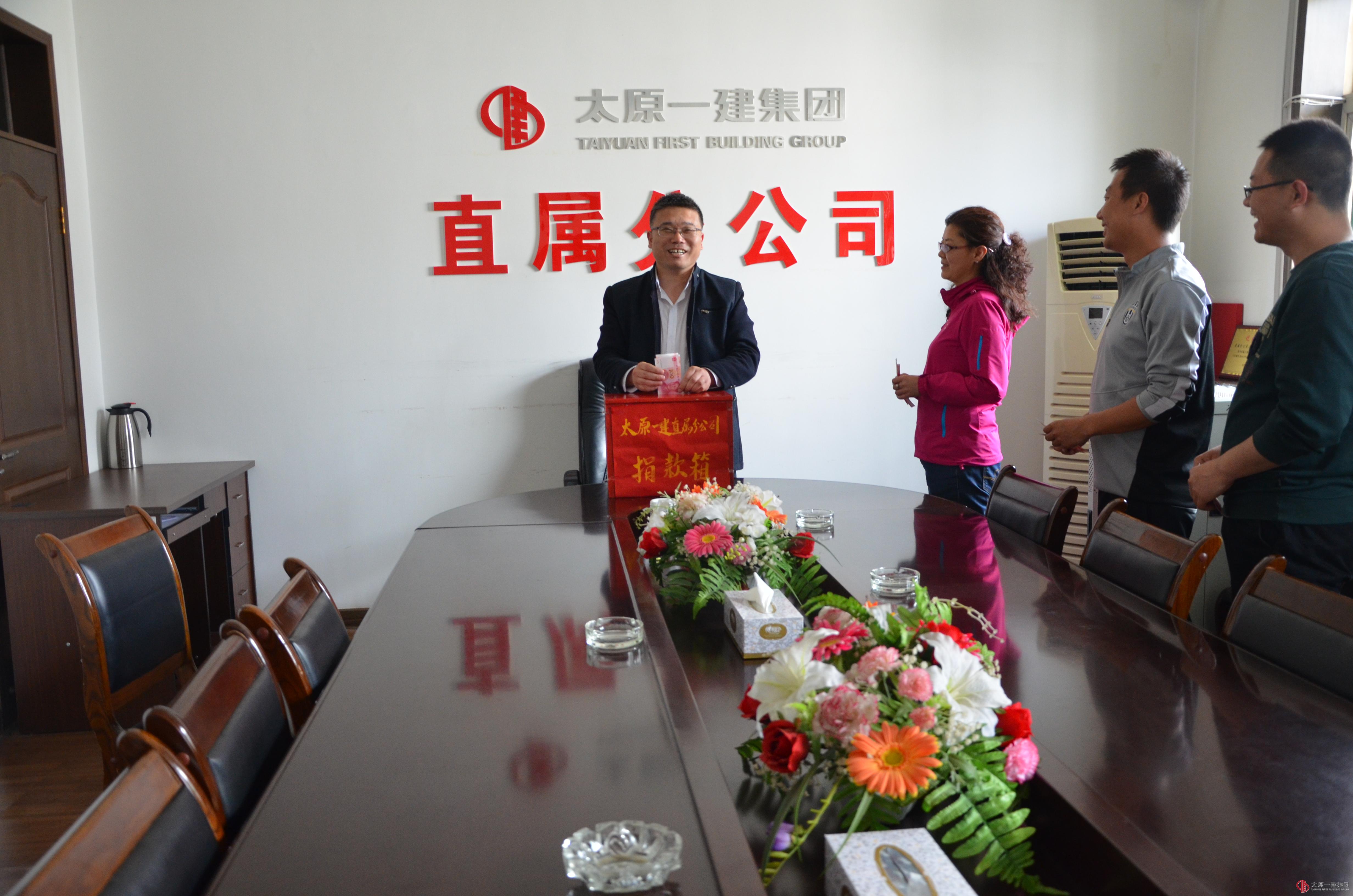 奉献爱于心   携手共前行
