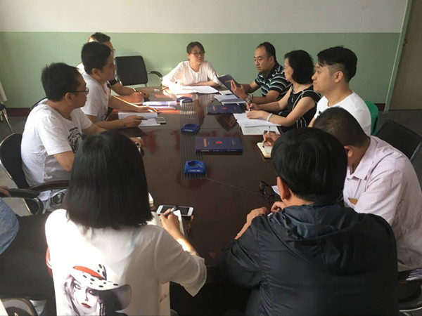 十分公司召开上半年工作总结会