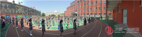 幼儿园开展 “幼小协同 感悟成长”走进小学活动
