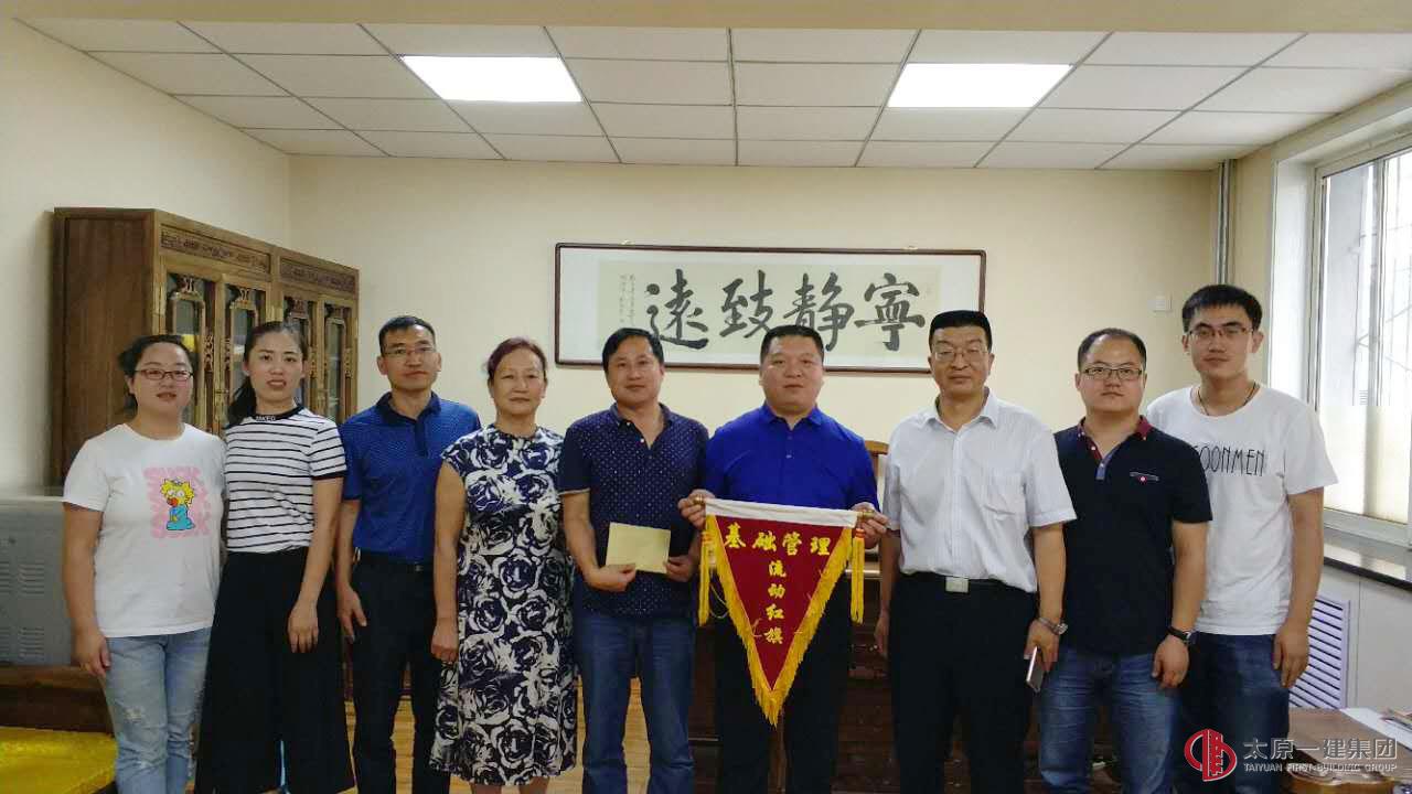 集团公司考核组领导一行为三分公司授旗