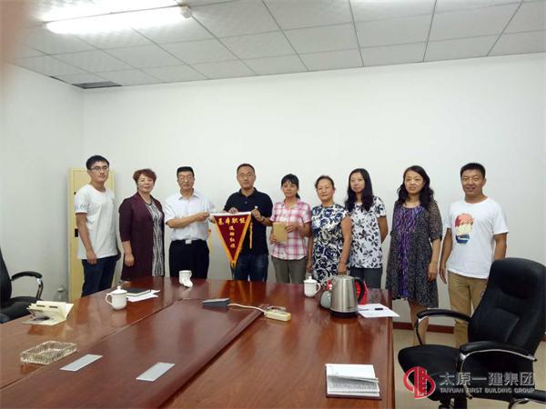 集团公司考核领导组为直属四分公司授旗