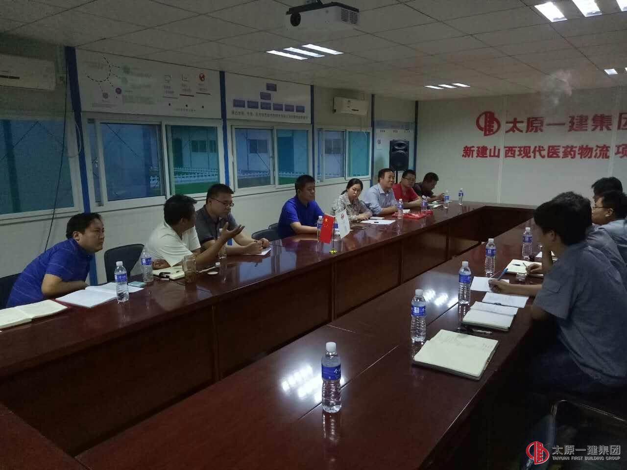 直属分公司召开2017年上半年生产经营工作情况暨下半年工作安排系列会议
