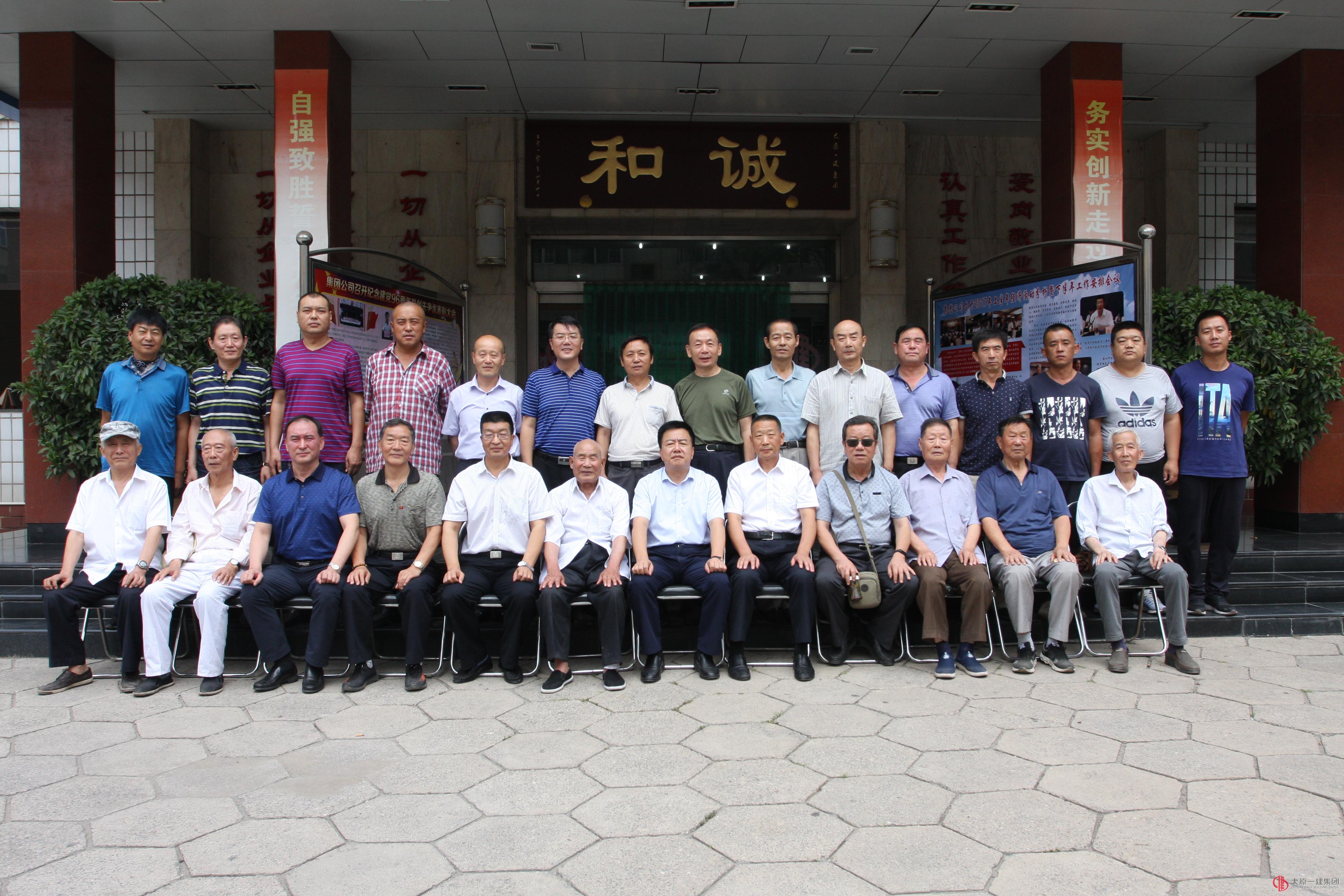 集团公司召开庆祝建军90周年座谈会